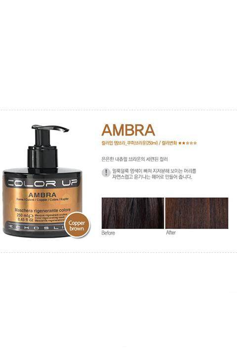 ECHOSLINE Color Up Hair Coating Treatment 250ml - Palace Beauty Galleria